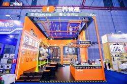 13,000 packs sold in five days! Sanyang Food brought a number of new products to the Expo to open up